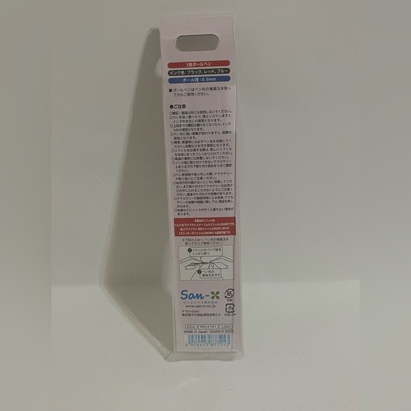 San-X Cheer Cheer Lamb Pentel Multi-Color Ink Pen - Picture 3 of 5